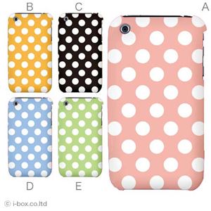 カラーA ハードケース iPhone3G・3GS 対応 カバー ジャケット 携帯ケース phone3_a04_099a_a