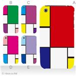 カラーA ハードケース iPhone3G・3GS 対応 カバー ジャケット 携帯ケース phone3_a27_567a_a