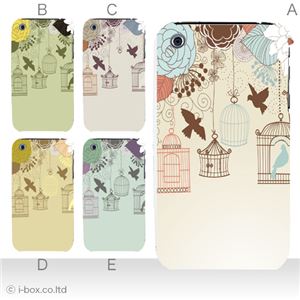 カラーA ハードケース iPhone3G・3GS 対応 カバー ジャケット 携帯ケース phone3_a31_512a_a