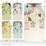 カラーA ハードケース iPhone3G・3GS 対応 カバー ジャケット 携帯ケース phone3_a31_512a_a