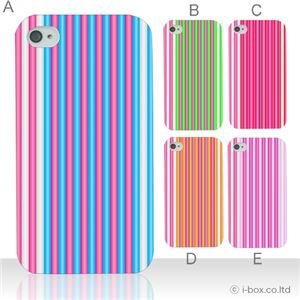 カラーA ハードケース iPhone4S／iPhone4／iPhone4s 対応 カバー ジャケット 携帯ケース phone4_a00_005a_a