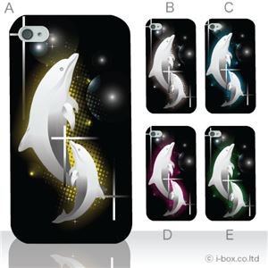 カラーA ハードケース iPhone4S／iPhone4／iPhone4s 対応 カバー ジャケット 携帯ケース phone4_a00_061a_a