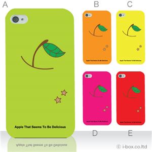 カラーA ハードケース iPhone4S／iPhone4／iPhone4s 対応 カバー ジャケット 携帯ケース phone4_a00_075a_a