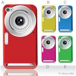 カラーA ハードケース iPhone4S／iPhone4／iPhone4s 対応 カバー ジャケット 携帯ケース phone4_a00_076a_a
