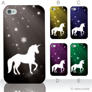 カラーA ハードケース iPhone4S／iPhone4／iPhone4s 対応 カバー ジャケット 携帯ケース phone4_a00_096a_a