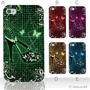 カラーA ハードケース iPhone4S／iPhone4／iPhone4s 対応 カバー ジャケット 携帯ケース phone4_a00_150a_a