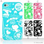 カラーA ハードケース iPhone4S／iPhone4／iPhone4s 対応 カバー ジャケット 携帯ケース phone4_a01_130a_a