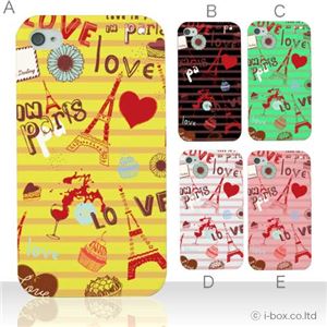 カラーA ハードケース iPhone4S／iPhone4／iPhone4s 対応 カバー ジャケット 携帯ケース phone4_a01_132a_a