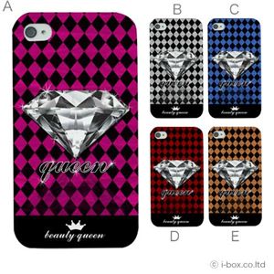 カラーA ハードケース iPhone4S／iPhone4／iPhone4s 対応 カバー ジャケット 携帯ケース phone4_a01_222a_a