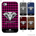 カラーA ハードケース iPhone4S／iPhone4／iPhone4s 対応 カバー ジャケット 携帯ケース phone4_a01_222a_a