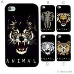 カラーA ハードケース iPhone4S／iPhone4／iPhone4s 対応 カバー ジャケット 携帯ケース phone4_a01_300a_a