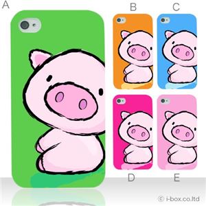 カラーA ハードケース iPhone4S／iPhone4／iPhone4s 対応 カバー ジャケット 携帯ケース phone4_a02_007a_a