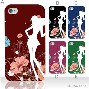 カラーA ハードケース iPhone4S／iPhone4／iPhone4s 対応 カバー ジャケット 携帯ケース phone4_a02_056a_a