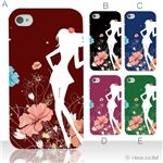 カラーA ハードケース iPhone4S／iPhone4／iPhone4s 対応 カバー ジャケット 携帯ケース phone4_a02_056a_a