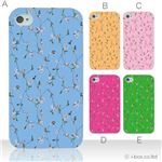 カラーA ハードケース iPhone4S／iPhone4／iPhone4s 対応 カバー ジャケット 携帯ケース phone4_a02_077a_a