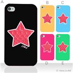 カラーA ハードケース iPhone4S／iPhone4／iPhone4s 対応 カバー ジャケット 携帯ケース phone4_a02_086a_a