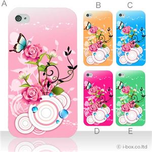 カラーA ハードケース iPhone4S／iPhone4／iPhone4s 対応 カバー ジャケット 携帯ケース phone4_a02_087a_a