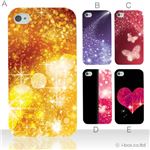 カラーA ハードケース iPhone4S／iPhone4／iPhone4s 対応 カバー ジャケット 携帯ケース phone4_a02_100a_a