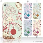 カラーA ハードケース iPhone4S／iPhone4／iPhone4s 対応 カバー ジャケット 携帯ケース phone4_a02_115a_a