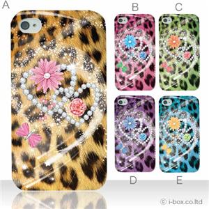 カラーA ハードケース iPhone4S／iPhone4／iPhone4s 対応 カバー ジャケット 携帯ケース phone4_a02_152a_a