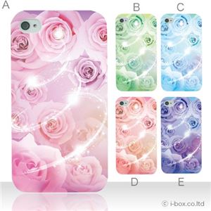 カラーA ハードケース iPhone4S／iPhone4／iPhone4s 対応 カバー ジャケット 携帯ケース phone4_a02_154a_a