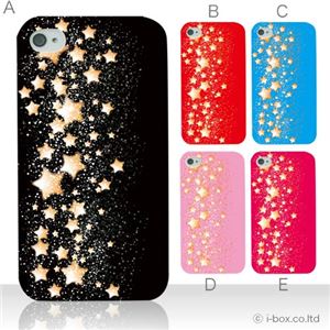 カラーA ハードケース iPhone4S／iPhone4／iPhone4s 対応 カバー ジャケット 携帯ケース phone4_a03_535a_a