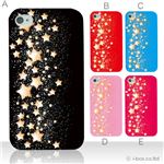 カラーA ハードケース iPhone4S／iPhone4／iPhone4s 対応 カバー ジャケット 携帯ケース phone4_a03_535a_a