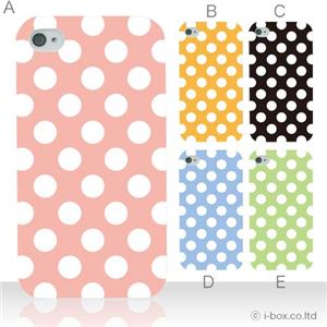 カラーA ハードケース iPhone4S／iPhone4／iPhone4s 対応 カバー ジャケット 携帯ケース phone4_a04_099a_a