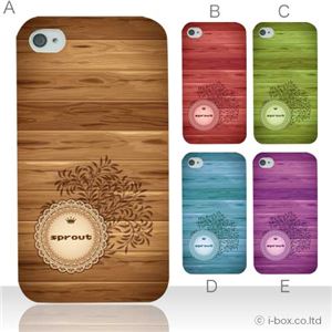 カラーA ハードケース iPhone4S／iPhone4／iPhone4s 対応 カバー ジャケット 携帯ケース phone4_a04_516a_a