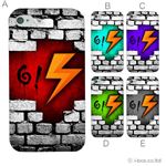 カラーA ハードケース iPhone4S／iPhone4／iPhone4s 対応 カバー ジャケット 携帯ケース phone4_a04_705a_a