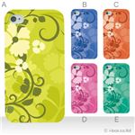 カラーA ハードケース iPhone4S／iPhone4／iPhone4s 対応 カバー ジャケット 携帯ケース phone4_a05_585a_a