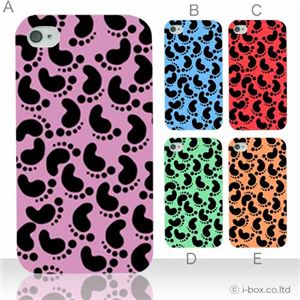 カラーA ハードケース iPhone4S／iPhone4／iPhone4s 対応 カバー ジャケット 携帯ケース phone4_a06_027a_a