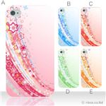 カラーA ハードケース iPhone4S／iPhone4／iPhone4s 対応 カバー ジャケット 携帯ケース phone4_a06_084a_a