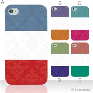 カラーA ハードケース iPhone4S／iPhone4／iPhone4s 対応 カバー ジャケット 携帯ケース phone4_a07_041a_a
