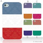 カラーA ハードケース iPhone4S／iPhone4／iPhone4s 対応 カバー ジャケット 携帯ケース phone4_a07_041a_a