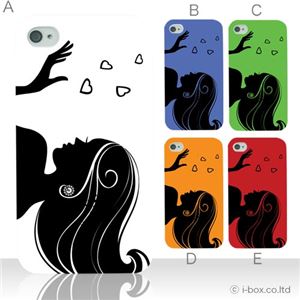 カラーA ハードケース iPhone4S／iPhone4／iPhone4s 対応 カバー ジャケット 携帯ケース phone4_a07_509a_a