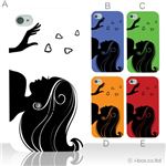 カラーA ハードケース iPhone4S／iPhone4／iPhone4s 対応 カバー ジャケット 携帯ケース phone4_a07_509a_a