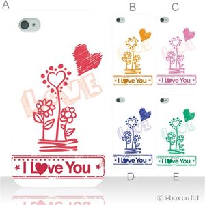 カラーA ハードケース iPhone4S／iPhone4／iPhone4s 対応 カバー ジャケット 携帯ケース phone4_a07_536a_a