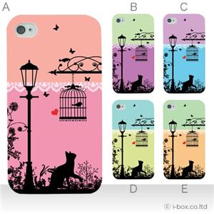 カラーA ハードケース iPhone4S／iPhone4／iPhone4s 対応 カバー ジャケット 携帯ケース phone4_a07_585a_a