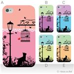 カラーA ハードケース iPhone4S／iPhone4／iPhone4s 対応 カバー ジャケット 携帯ケース phone4_a07_585a_a