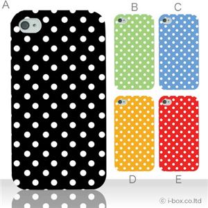 カラーA ハードケース iPhone4S／iPhone4／iPhone4s 対応 カバー ジャケット 携帯ケース phone4_a08_015a_a