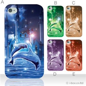 カラーA ハードケース iPhone4S／iPhone4／iPhone4s 対応 カバー ジャケット 携帯ケース phone4_a08_031a_a