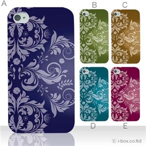 カラーA ハードケース iPhone4S／iPhone4／iPhone4s 対応 カバー ジャケット 携帯ケース phone4_a08_051a_a