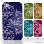 カラーA ハードケース iPhone4S／iPhone4／iPhone4s 対応 カバー ジャケット 携帯ケース phone4_a08_051a_a