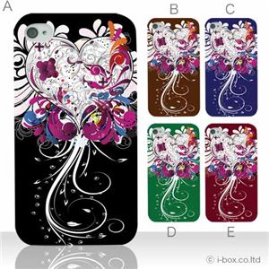 カラーA ハードケース iPhone4S／iPhone4／iPhone4s 対応 カバー ジャケット 携帯ケース phone4_a08_508a_a