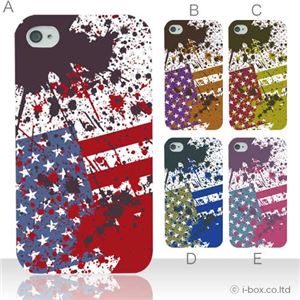 カラーA ハードケース iPhone4S／iPhone4／iPhone4s 対応 カバー ジャケット 携帯ケース phone4_a10_503a_a