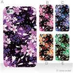 カラーA ハードケース iPhone4S／iPhone4／iPhone4s 対応 カバー ジャケット 携帯ケース phone4_a11_572a_a