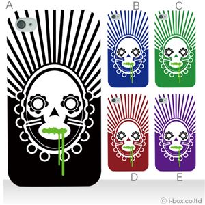 カラーA ハードケース iPhone4S／iPhone4／iPhone4s 対応 カバー ジャケット 携帯ケース phone4_a13_599a_a
