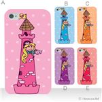 カラーA ハードケース iPhone4S／iPhone4／iPhone4s 対応 カバー ジャケット 携帯ケース phone4_a15_554a_a