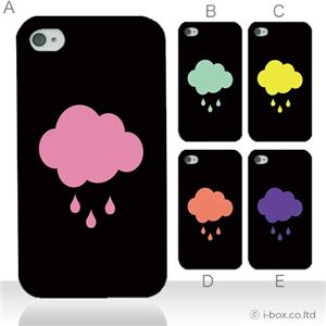 カラーA ハードケース iPhone4S／iPhone4／iPhone4s 対応 カバー ジャケット 携帯ケース phone4_a16_518a_a